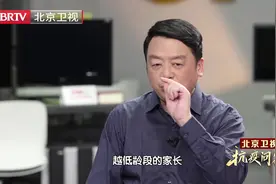 #北京高考倒计时10天家庭备考指南伴随着疫情进入攻坚扫尾阶段视频封面