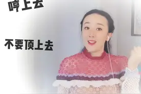 假期快来学唱歌啦😄教唱《不忘初心》#木星计划 #唱歌技巧 #唱歌教学技巧 #声乐教学 @抖音短视频视频封面