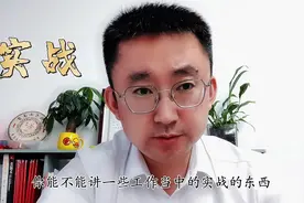 看一个管理者如何在企业经营困难时力挽狂澜视频封面