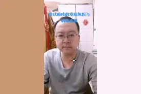 带状疱疹的致病来源是小时候得水痘后潜藏的疱疹病毒，免疫力低下时再次发病导致的。#带状疱疹 #病毒来源