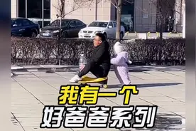 盘点我有个好爸爸系列，真的难为这些孩子了#爸爸带娃 #搞笑视频