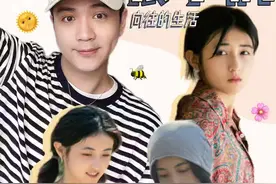 和#张子枫 学日系少年感穿搭 #向往的生活 #日系穿搭视频封面