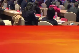 2020“泗阳秋桃”品鉴暨“宿有千香·食在泗阳”#农业 #优质农产品 消费扶贫（农产品）推介会视频封面