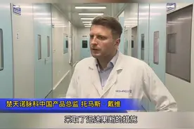 #我在湖南助抗疫 德国专家托马斯：中国非常安全视频封面