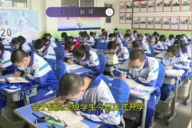会宁县高三级学生今日正式开学#开学季