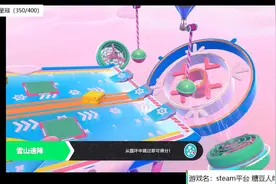 糖豆人#糖豆人 #攻略 #一起玩游戏视频封面