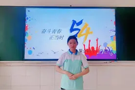 朗诵：《青春奋斗正当时》（谷城县紫金镇中心学校七年级）视频封面