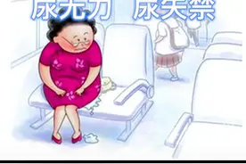 #尿无力#尿失禁#盆底功能障碍#北京市丰台中西医结合医院针灸科视频封面