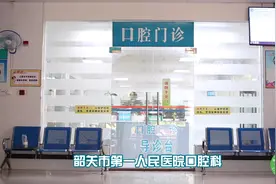 口腔科-改良bass刷牙法视频封面