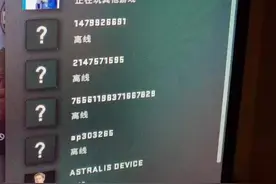 连接到任意官方服务器失败#csgo #csgo教学 #csgo教程