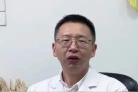 把狐臭遗传给孩子了，怎么办？#狐臭 #腋臭 #医学科普 #孩子 视频封面