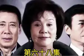 第68集/李奕身世之谜曝光#我的观影报告 #家庭 #亲情 #影视解说 @抖音短视频