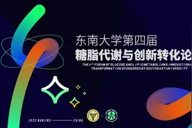 学科交叉，融合发展视频封面