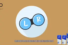 隐形眼镜护理液没有了怎么办😣？#隐形眼镜护理液 #美瞳视频封面