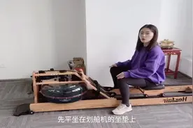 #划船机 #划船 划船机使用方法视频封面