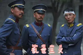 第30集  三哥不亏是打猎出身，都当猎物围扑#影视剪辑 #影视频封面