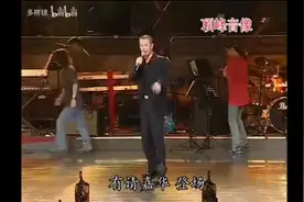 #歌手袁昆北京东方斯卡拉大勇，多少人的回忆，怀念在一起的日子视频封面