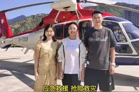 陇南也有直升机啦！#直升飞机 #应急救援 #嗨一起去陇南 视频封面