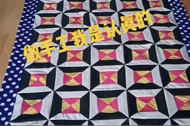 想学拼布门帘你就找傻大姐！视频封面