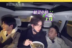 薛之谦帮司机开车让他吃饭 真的好暖心 #薛之谦