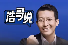 很多创业者搞不清楚收入和现金流，浩哥来科普一下。。视频封面