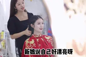 每个新娘都要最美的状态出嫁🎎我们就是爱的传递者#新娘试妆视频封面