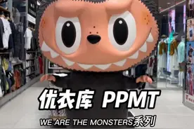 听说穿着LABUBU衣服抽拉布布盲盒容易出隐藏？#盲盒 #充能计划 #宅物 #穿UT趣捣蛋 #优衣库和泡泡玛特梦幻联动视频封面