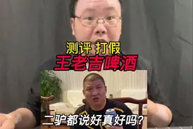 千万大咖都说好喝的王老吉哔嗨啤真的好喝吗？我不信！#美食测评视频封面