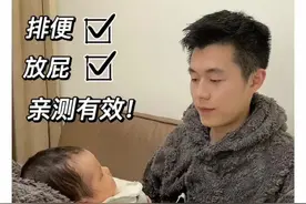 二月闹的宝宝肠胀气缓解办法——真香坐姿。帮助宝宝快速排气、放屁、拉粑粑#育儿知识分享 #科学育儿视频封面