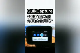 这个功能可以提升你的续航时间！你有用过吗？#gopro魔法课堂 #gopro