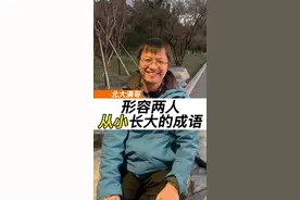 李白的诗，青梅竹马的来历 #涨知识 #北京大学 #北大满哥 