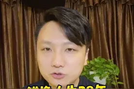 错换人生28年，针对熊磊最新发文，先看段采访，我说几点 #许敏 #错换人生28年 #大v快评视频封面