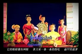 傣语儿童歌曲《菠萝》盛傣乐##童声 #少儿表演