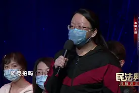 观众提问：农村宅基地使用权可以竞拍吗？#民法典视频封面