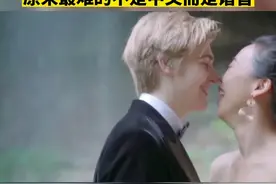 当德国丈夫遇上谐音梗，最难的不是中文而是谐音 #中德新人结婚玩起了谐音梗视频封面