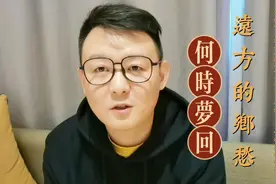 很多云南的汉人祖先都是从南京出发的视频封面