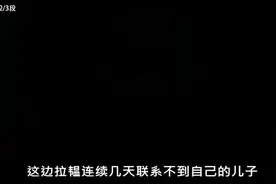 父亲为女儿掩盖真相，利用蒙太奇的技巧交错时空