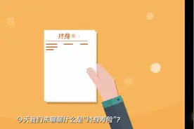 终身寿险#科普一下 #健康科普 #每天学习一点点 ##干货 #保险知识视频封面