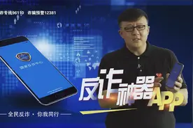 96110电话一定要接，12381短信一定要看视频封面