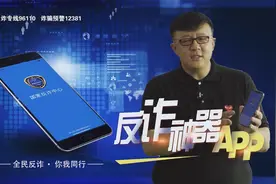 96110电话一定要接，12381短信一定要看视频封面