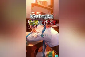 莫娜：都说了没摩拉和穷是两回事，你们怎么不问问隔壁岩王帝君？#原神 #仲夏幻夜奇想曲  #莫娜 #魈 