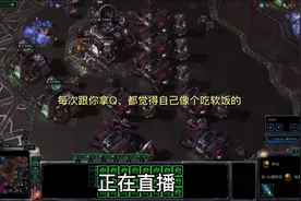 跟队友们拿矿，爆200人枪兵，兄弟们，这，秀不秀？#星际争霸2视频封面