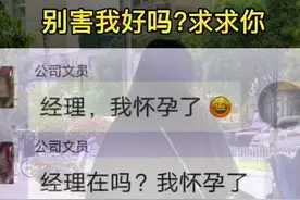 你能不能别这样子啦#聊天记录 #意想不到的结局 #不按套路出牌