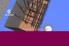 接触网基础施工动画教学视频封面