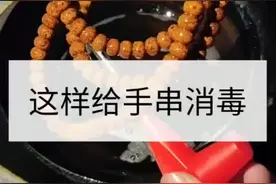 您的爱串消毒了吗？@抖音短视频 #我要上热门