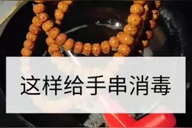 您的爱串消毒了吗？@抖音短视频 #我要上热门
