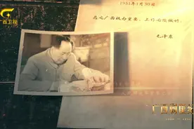 四天三封电报，广西匪患为何让毛泽东如此关注？#广西剿匪纪事视频封面