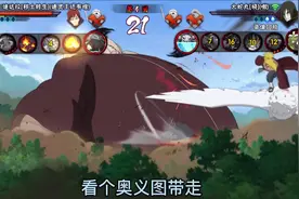 艺术就是爆炸！秽土迪达拉强度？真心一般#火影忍者手游