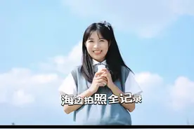 摄影师引导女朋友海边（假的）拍照全记录！快来收藏拍照动作吧！