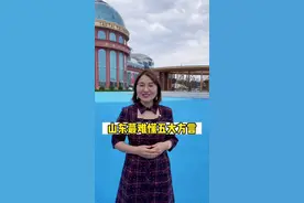 山东蕞难懂的五大方言，你家乡话上榜了吗？#一定要看到最后 #山东 #方言 #山东方言 #全能导游 #导游视频封面
